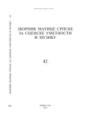 volume(s) - Matica srpska