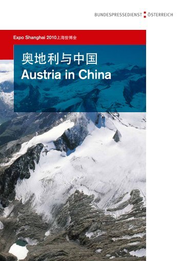 Austria in China – Broschüre EXPO Shanghai - Hannes Androsch