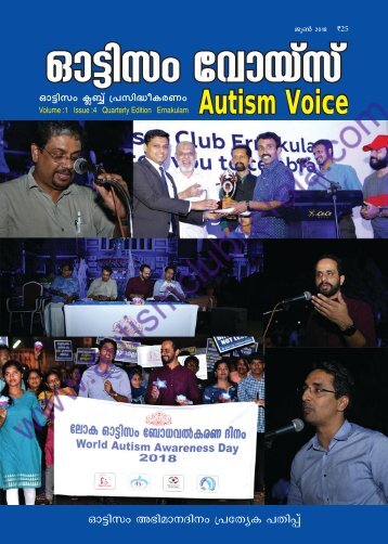Autism voice June