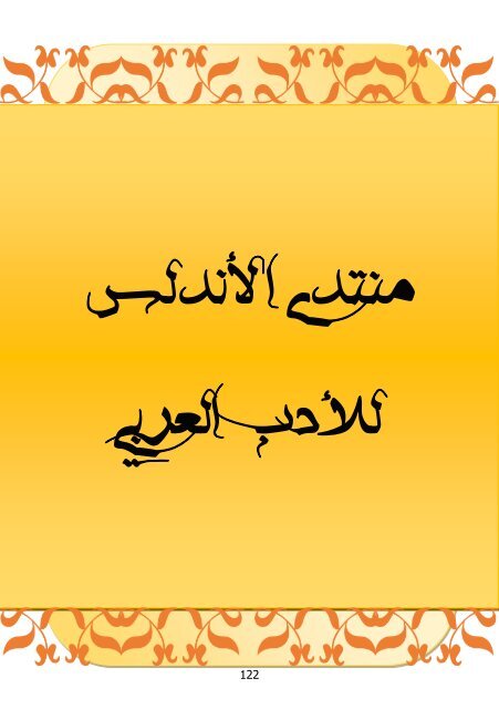  نسخة إلكترونية 1