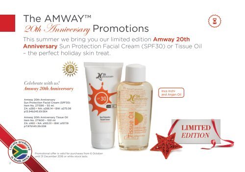 amway stretch marks cream