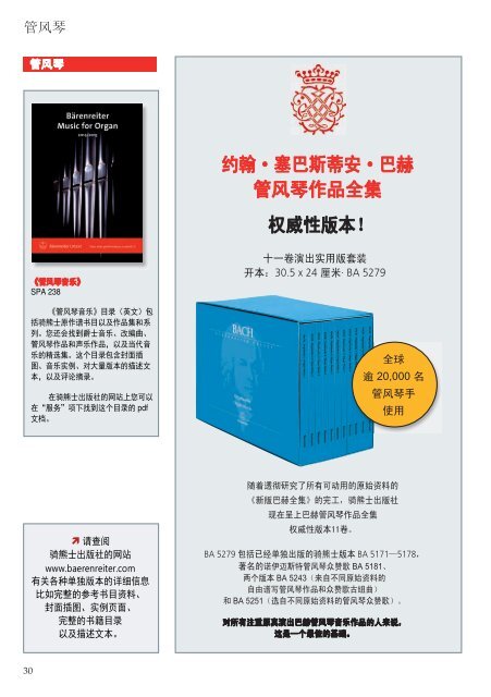 Complete_Catalogue_China_2018_2019_Page1-108_Web_Version.compressed