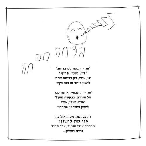 Life by Oliver | בראש של אוליבר