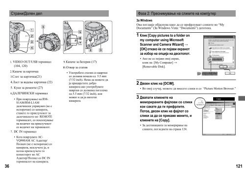 Sony DSLR-A200W - DSLR-A200W Mode d'emploi Mac&eacute;donien