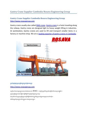 Gantry Crane Supplier Cambodia Rosava Engineering Group