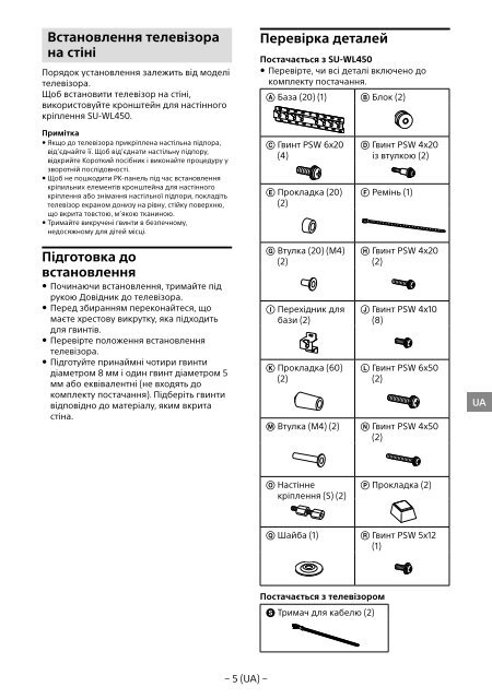 Sony KDL-40R480B - KDL-40R480B Informazioni sulla staffa per montaggio a parete Finlandese