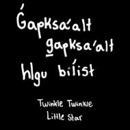 p4 TWINKLE twinkle little star