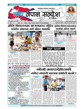 Madhaya Nepal Sandesh Weekly 2075-03-10 Final