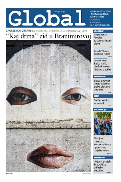 Milanovićevi ljubavni izleti