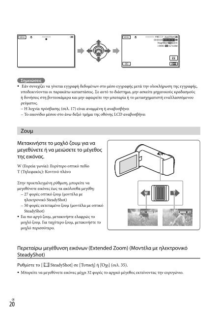 Sony HDR-PJ220E - HDR-PJ220E Consignes d&rsquo;utilisation Tch&egrave;que