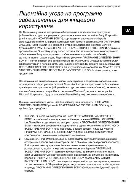 Sony VGN-AW31M - VGN-AW31M Documenti garanzia Russo