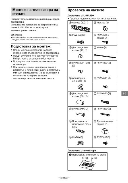 Sony KDL-55W955B - KDL-55W955B Informations d'installation du support de fixation murale Portugais