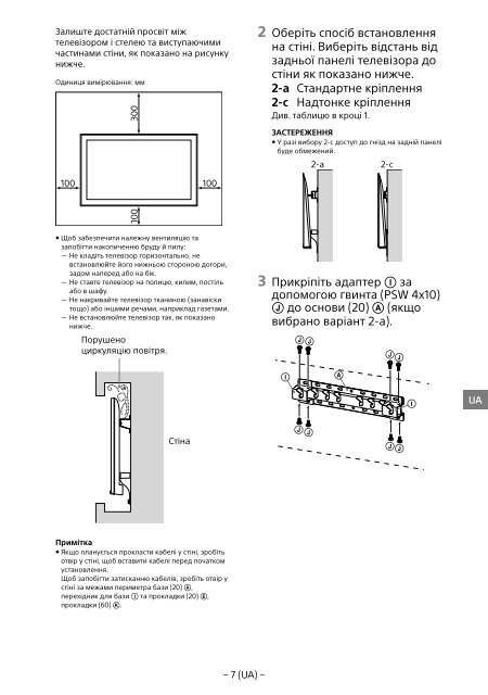 Sony KDL-55W955B - KDL-55W955B Informations d'installation du support de fixation murale Portugais