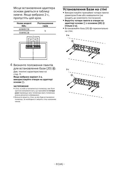 Sony KDL-55W955B - KDL-55W955B Informations d'installation du support de fixation murale Portugais