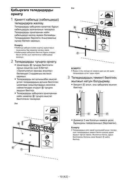 Sony KDL-55W955B - KDL-55W955B Informations d'installation du support de fixation murale Portugais