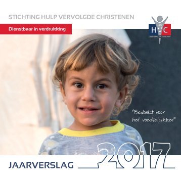 Stichting HVC Jaarverslag 2017