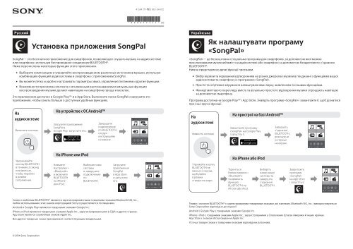 Sony GTK-X1BT - GTK-X1BT D&eacute;pliant Ukrainien