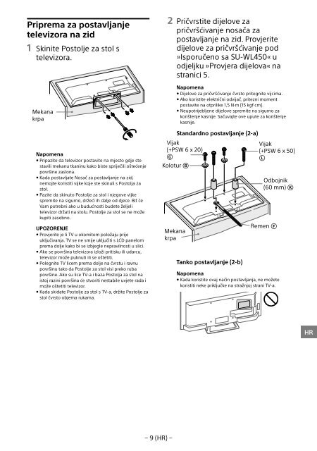 Sony KDL-48R553C - KDL-48R553C Informations d'installation du support de fixation murale Portugais