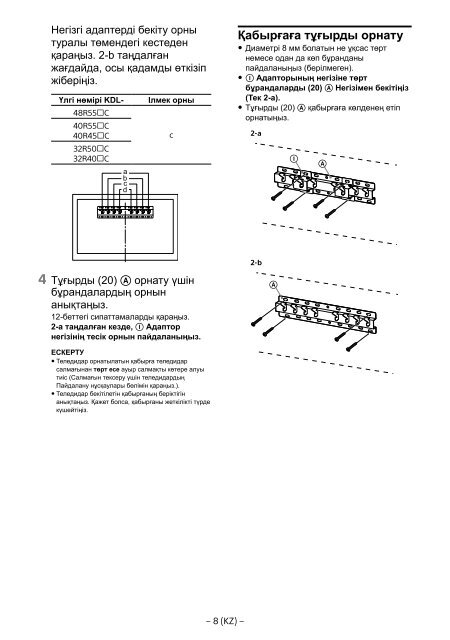 Sony KDL-48R553C - KDL-48R553C Informations d'installation du support de fixation murale Turc