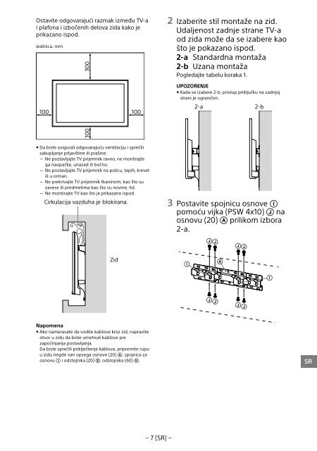 Sony KDL-48R553C - KDL-48R553C Informations d'installation du support de fixation murale Turc