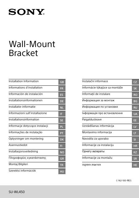 Sony KDL-48R553C - KDL-48R553C Informations d'installation du support de fixation murale Bulgare