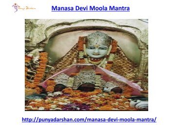 Manasa Devi Moola Mantra