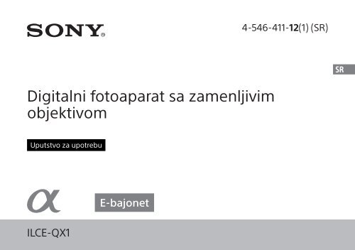 Sony ILCE-QX1 - ILCE-QX1 Mode d'emploi Serbe