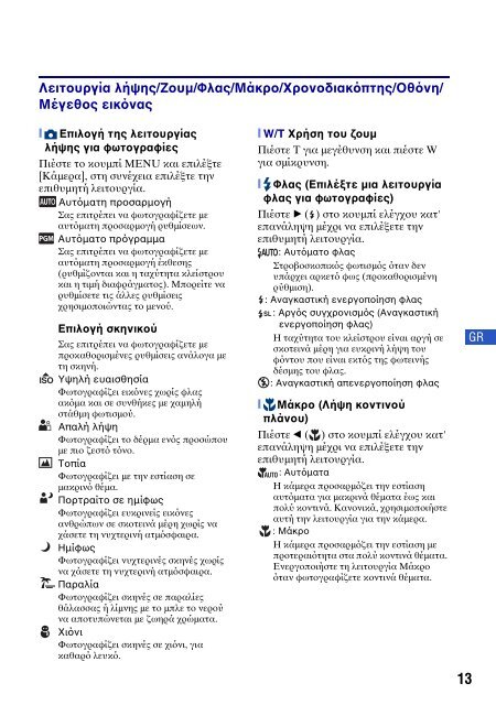 Sony DSC-S930 - DSC-S930 Consignes d&rsquo;utilisation Turc