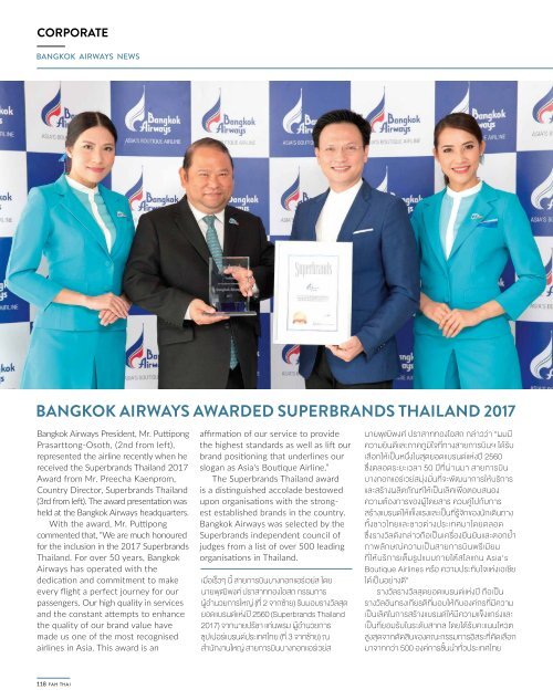 Fah Thai Magazine Jul-Aug 2018