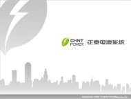 CPS Company Introduction_20110106.pdf - Recht op zon