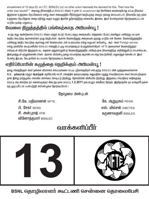 13 - nfte chennai telephones