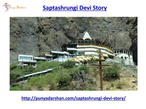 Saptashrungi Devi Story