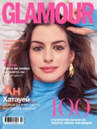 glamour-final-july-2018