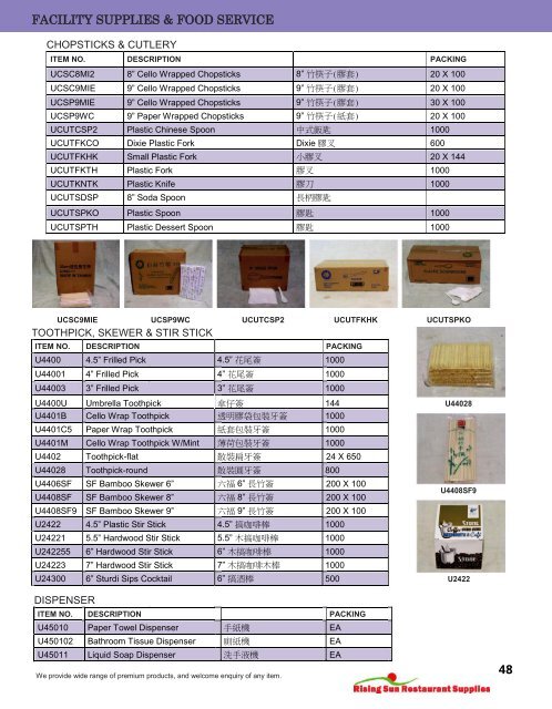 Product Catalog Kwong Fung Food