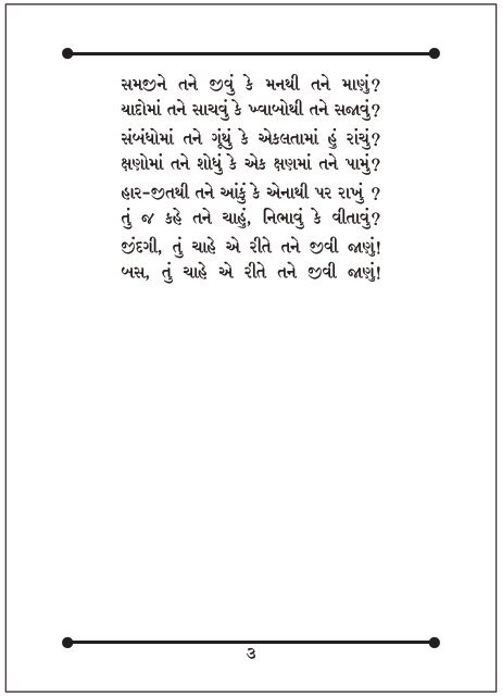 Book  05-07-2018 Net File