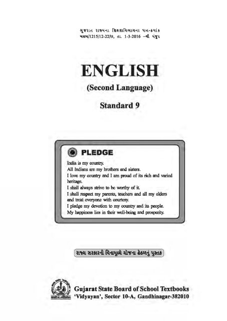 Lies of P on X: Hello and welcome! It must be your lucky day! As you were  selected to answer this riddle please humor us and play. It comes courtesy  of the