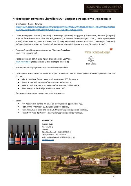 Domaines Chevaliers mit Lux Vina auf Promotion-Tour in Moskau