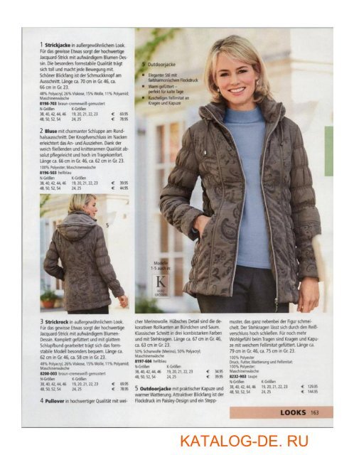 Каталог atelier Осень-Зима 2018/2019.Заказывай на www.katalog-de.ru или по тел. +74955404248.