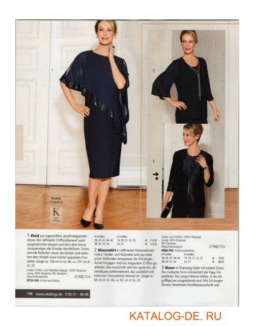 Каталог atelier Осень-Зима 2018/2019.Заказывай на www.katalog-de.ru или по тел. +74955404248.