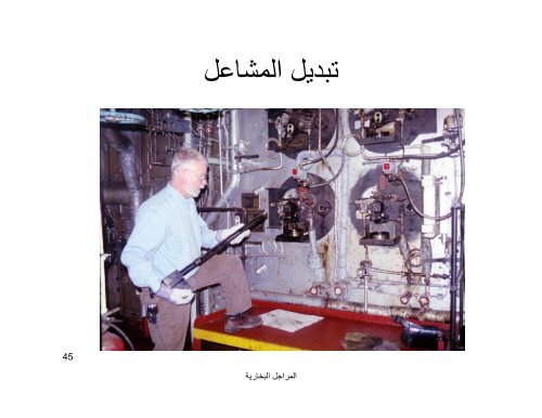 steam boiler lecture 2010