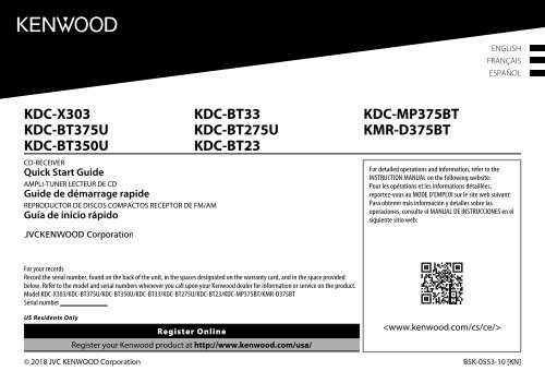 Kenwood KDC-X303 - Car Electronics English,French,Spanish (Quick Start Guide) America (2018)