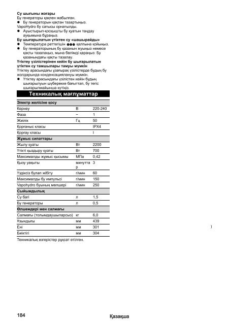 Karcher SC 5 EasyFix - manuals