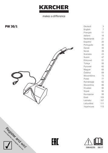 Karcher PW 30/1 - manuals