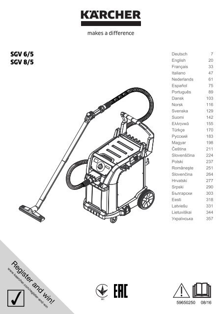 Karcher SGV 6/5 - manuals
