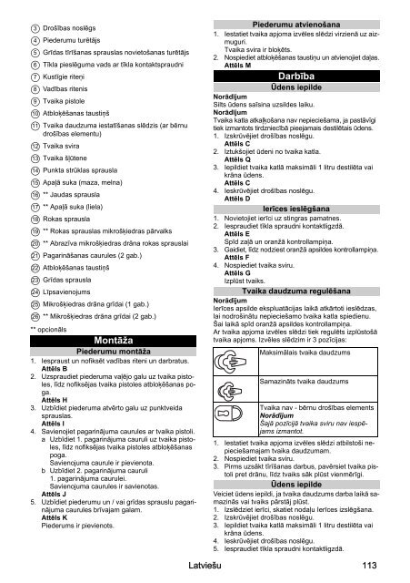 Karcher SC 2 EasyFix - manuals