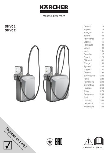 Karcher SB VC 2 - manuals