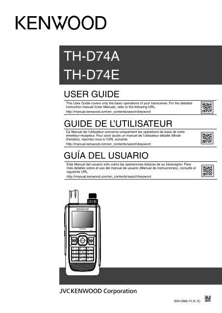 Kenwood TH-D74A - Communications English,French,Spanish USER GUIDE (2016)