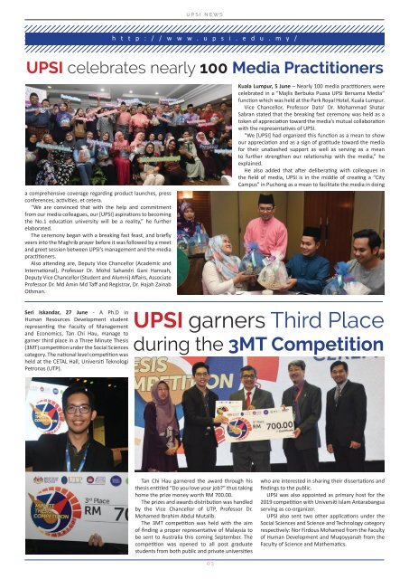 UPSI Newsletter July 2018 