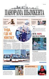 реальные займы от частных лиц в шымкентеофис хоум кредит банк в ульяновске