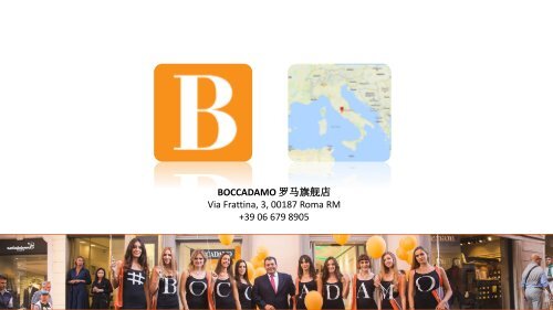 Boccadamo 品牌介绍